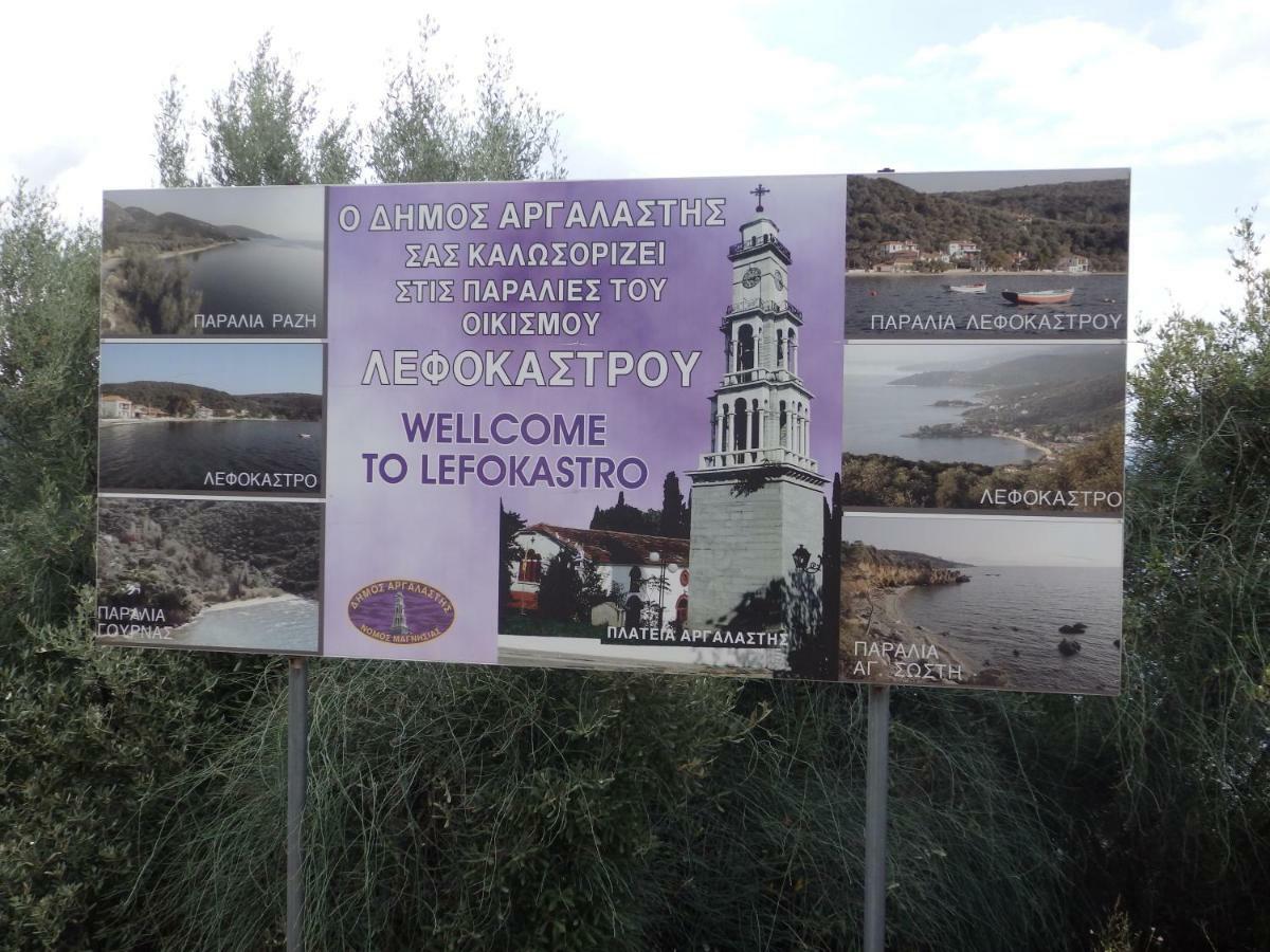 The Small House In The Olive Grove Lefokastro Exterior photo